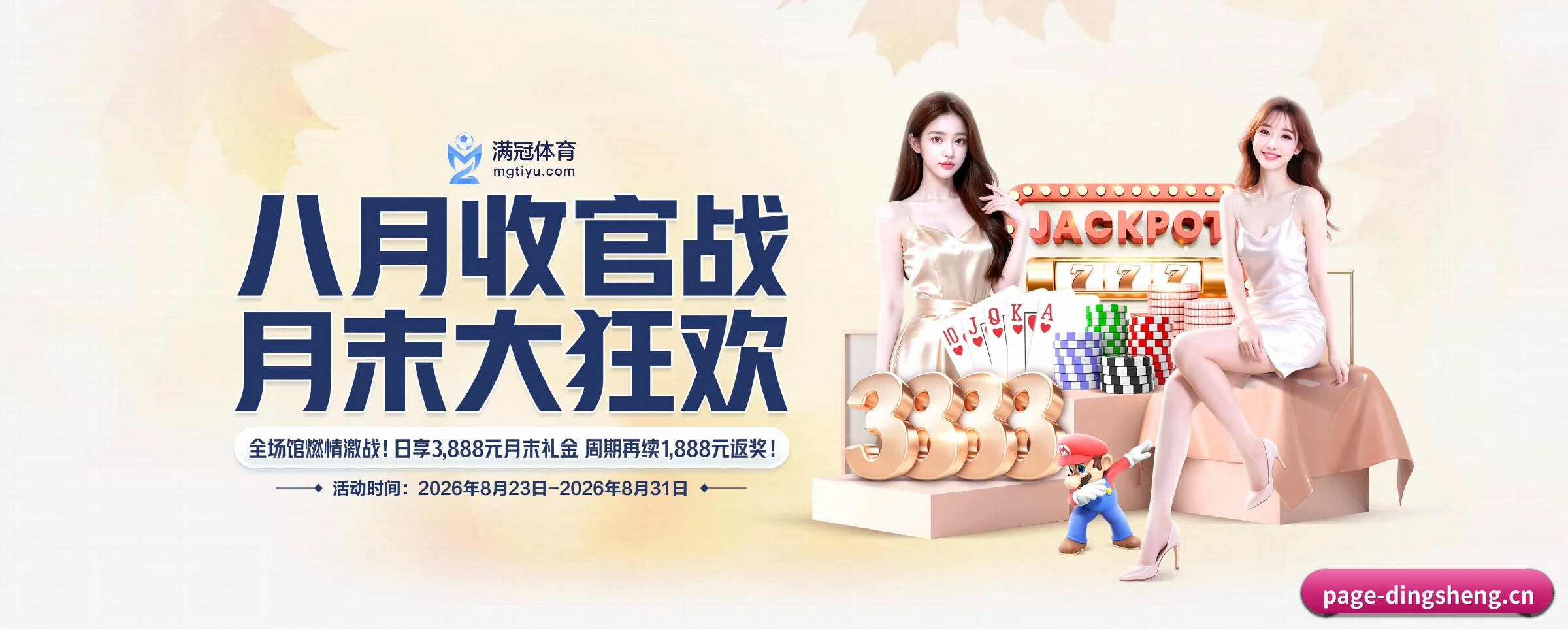 五大热门运动版块覆盖，比分与直播一站式兼顾