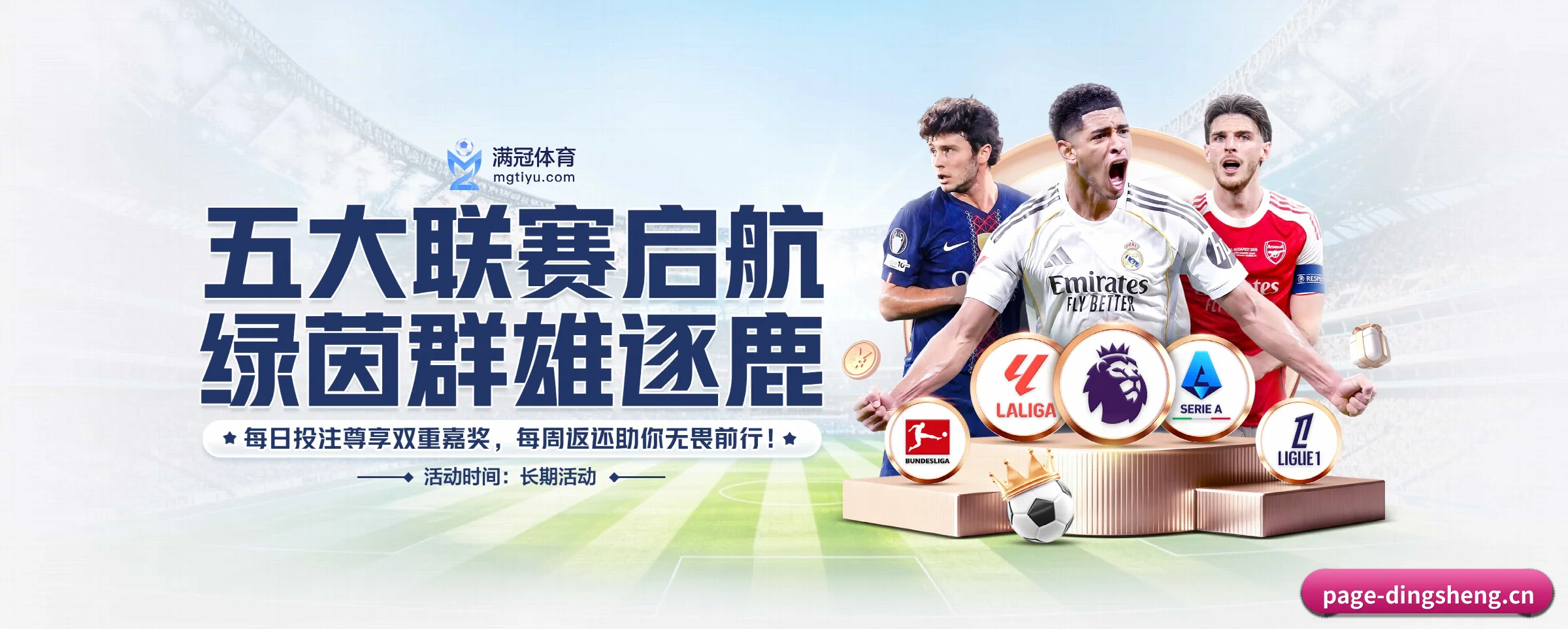 专注做深做实基础设施